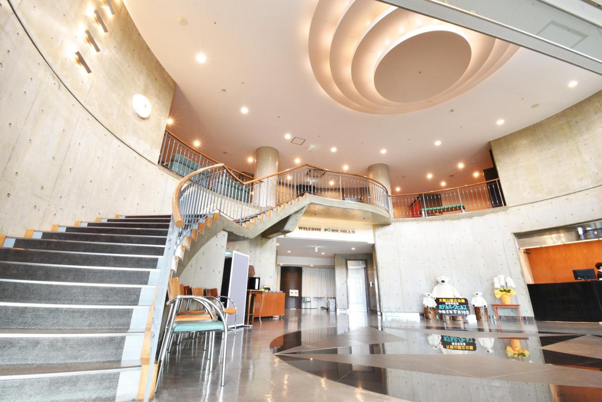 Biei Shirogane Onsen Hotel Park Hills Exterior foto