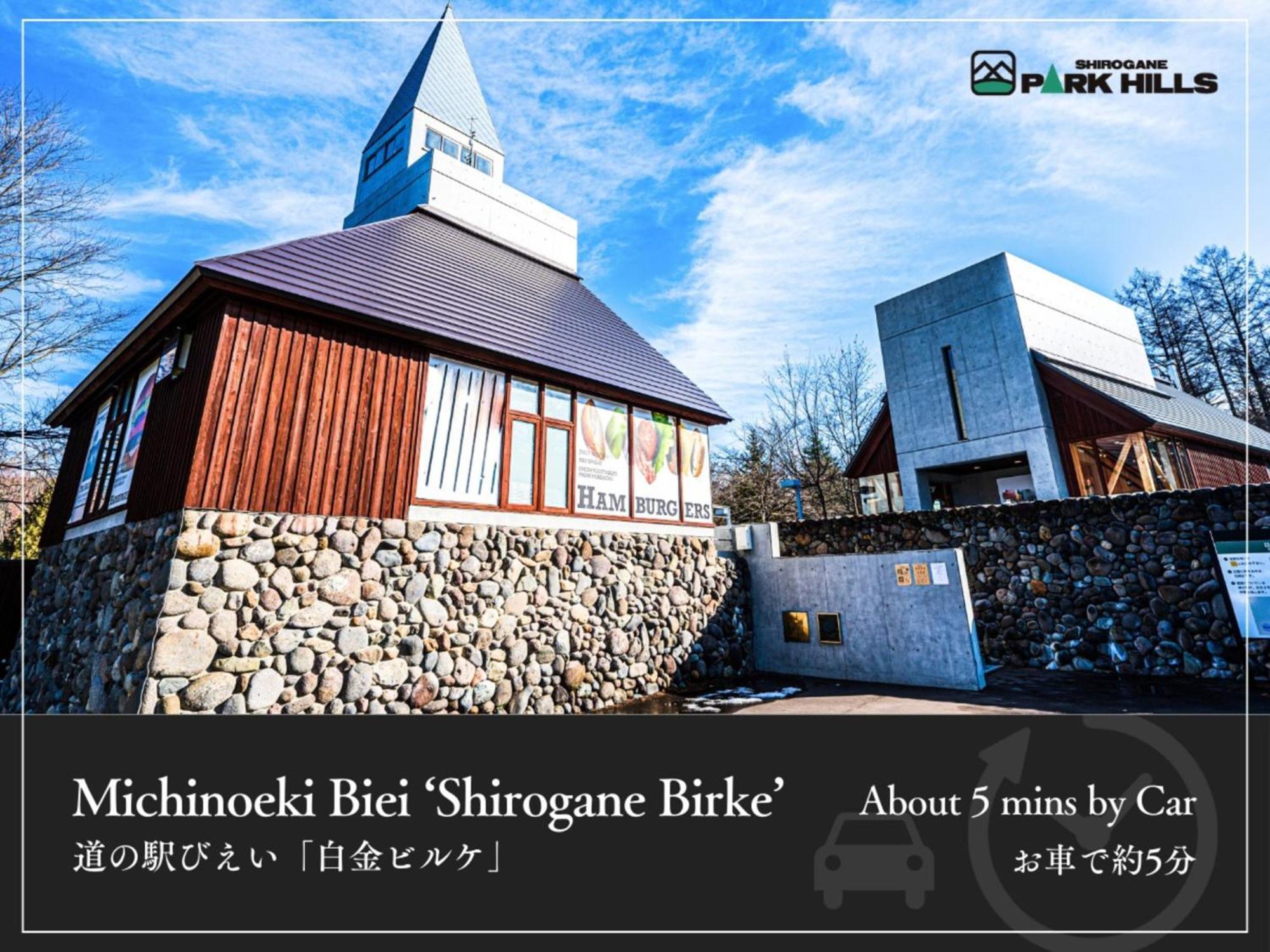 Biei Shirogane Onsen Hotel Park Hills Exterior foto