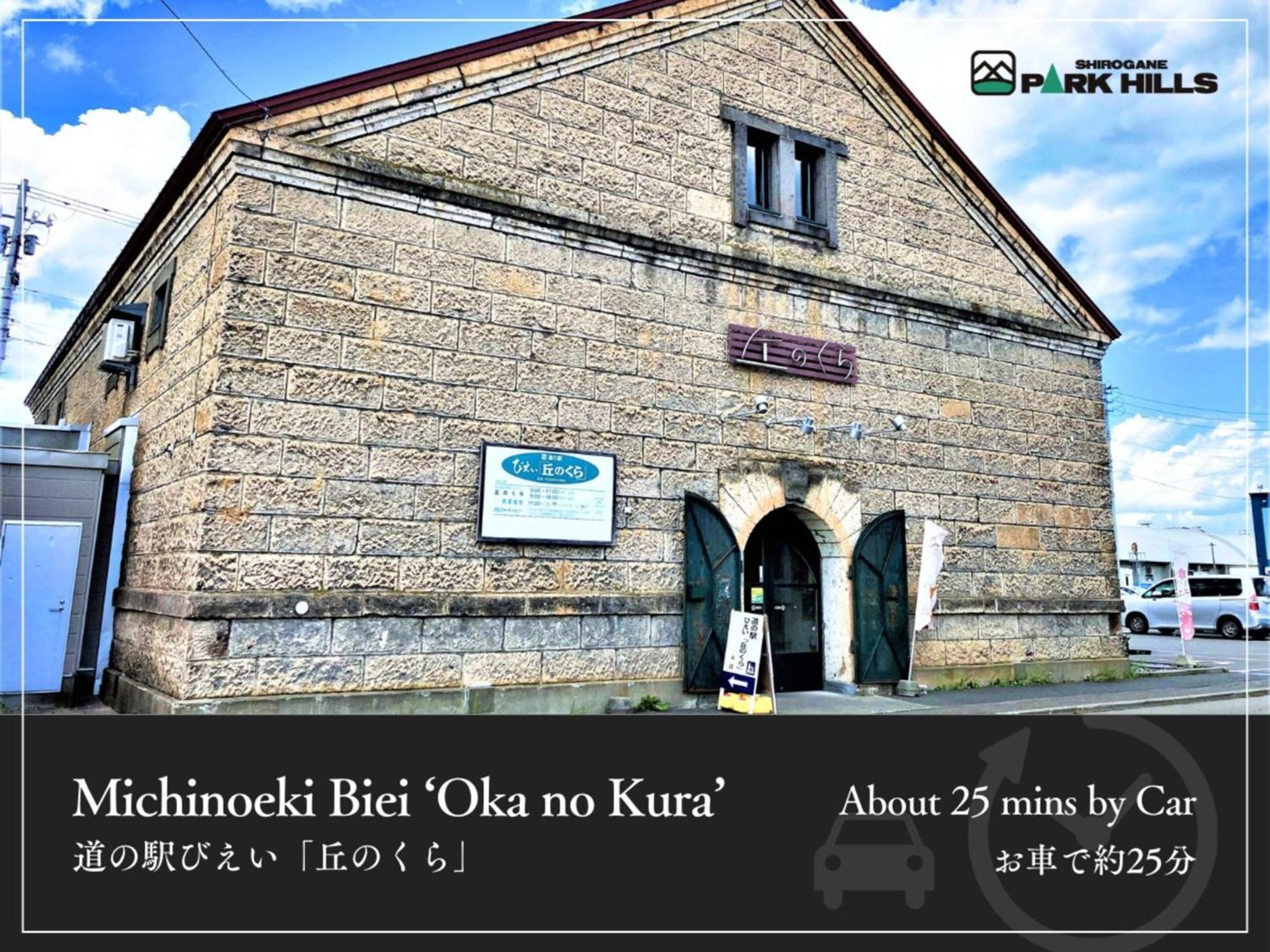 Biei Shirogane Onsen Hotel Park Hills Exterior foto